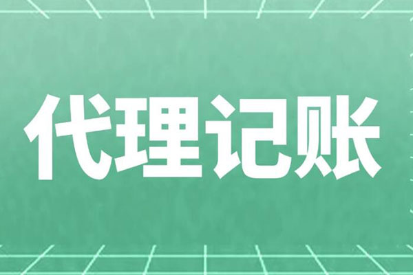 財(cái)務(wù)咨詢一般怎么收費(fèi)的(財(cái)務(wù)管控咨詢)(圖6)