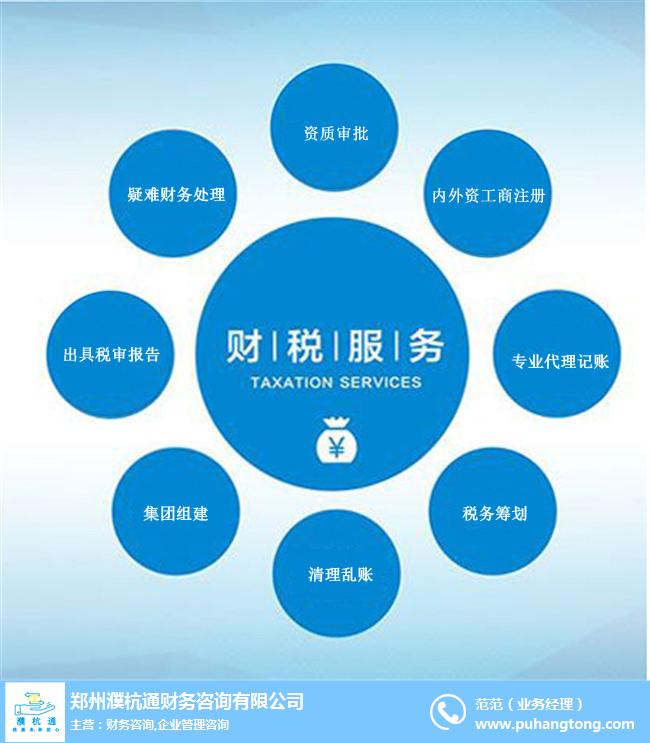 針對(duì)企業(yè)老板的財(cái)務(wù)培訓(xùn)課程(針對(duì)并購的財(cái)務(wù)指標(biāo)分析)