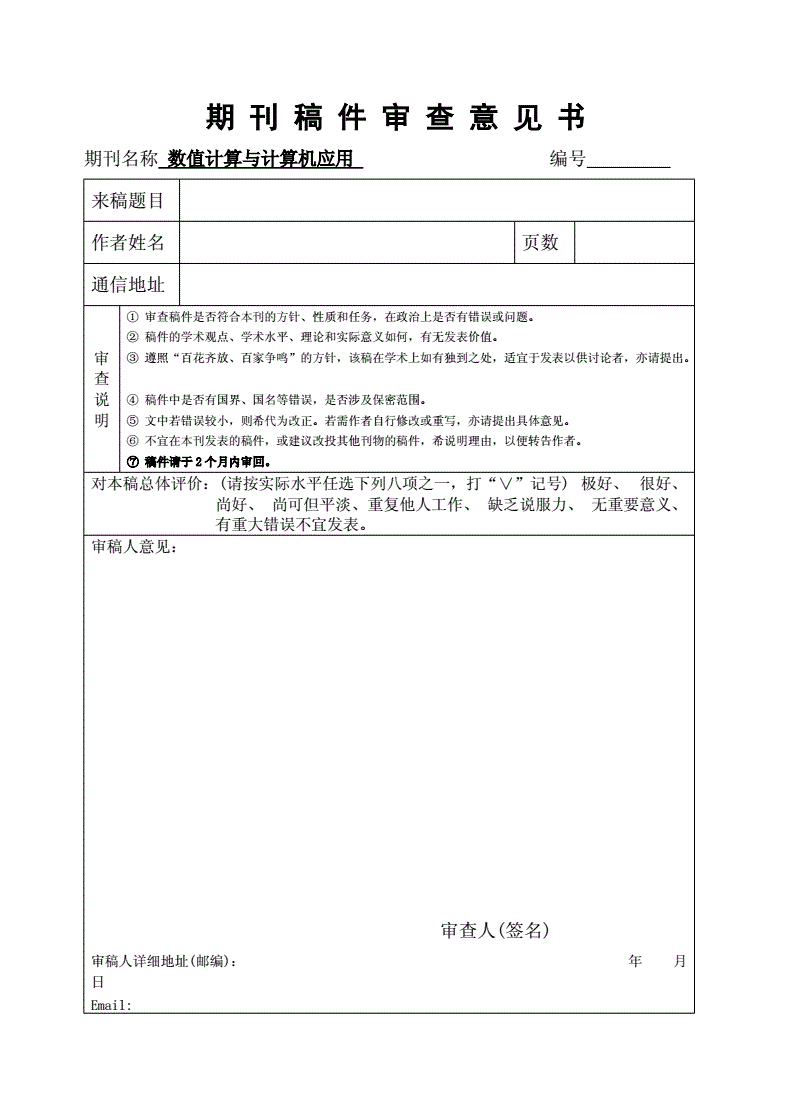 去美國(guó)上市需要國(guó)內(nèi)審批嗎(梆梆安全上市審批通過(guò))