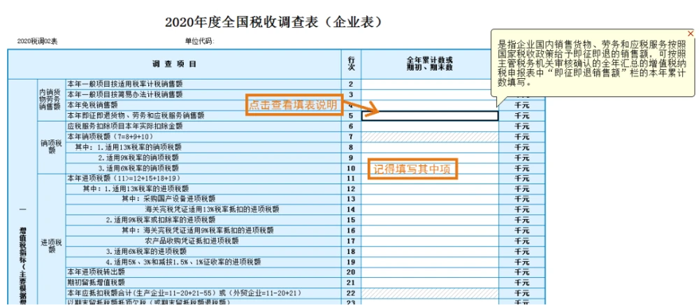 個人獨資企業(yè)的稅收規(guī)定(個人獨資屬于企業(yè)嗎)