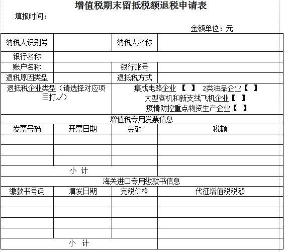 企業(yè)合理避稅政策(企業(yè)避稅和個人避稅的方法)