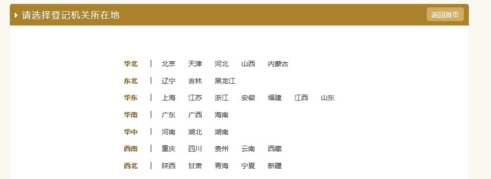 企業(yè)財務報表(財務三大報表簡介ppt)(圖2)