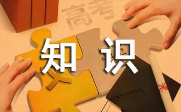 財(cái)務(wù)培訓(xùn)(非財(cái)務(wù)人員的財(cái)務(wù)培訓(xùn))