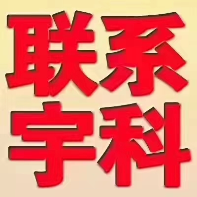 上海普陀稅務(wù)籌劃公司,一站式服務(wù)-在線咨詢