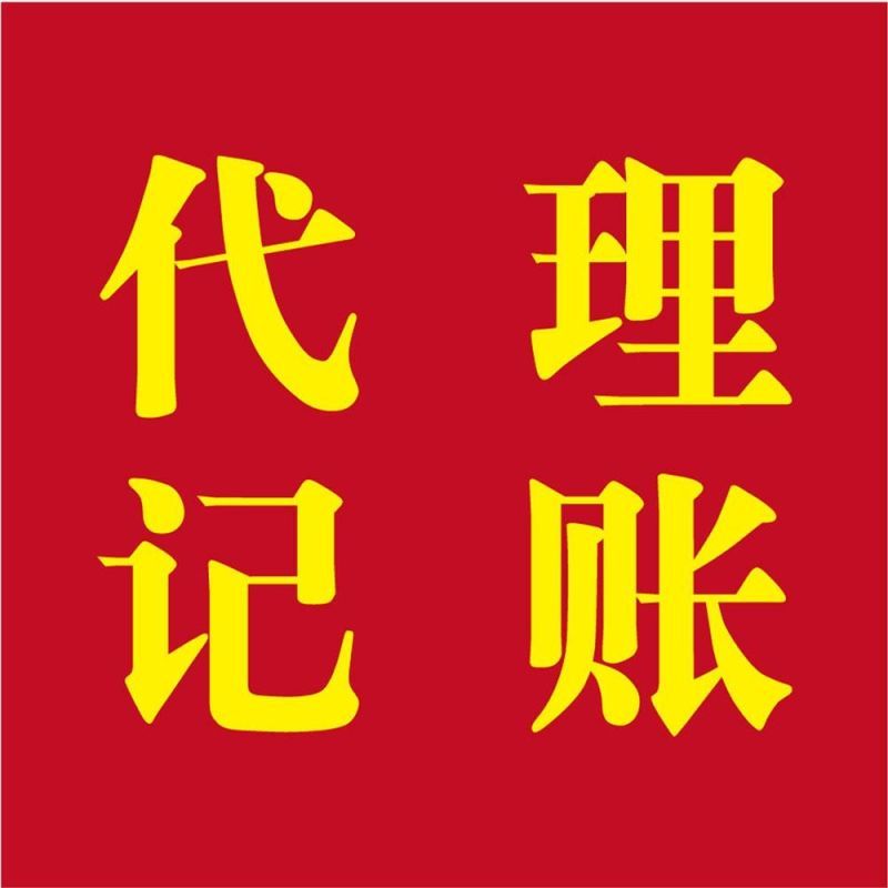 上海財(cái)稅籌劃(上海財(cái)稅中心)