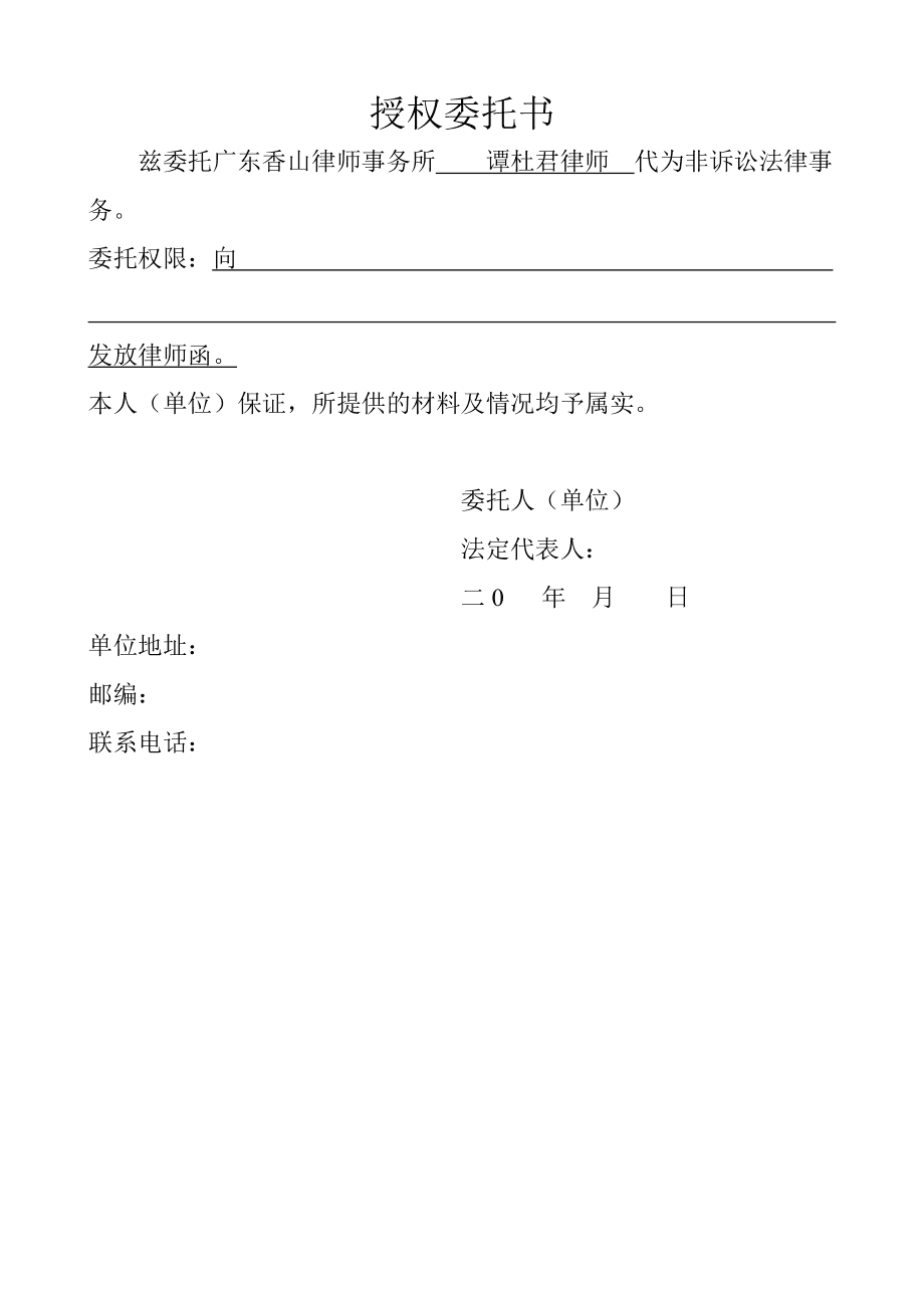 財務(wù)咨詢服務(wù)費收費標準(編輯費校對費發(fā)放標準)