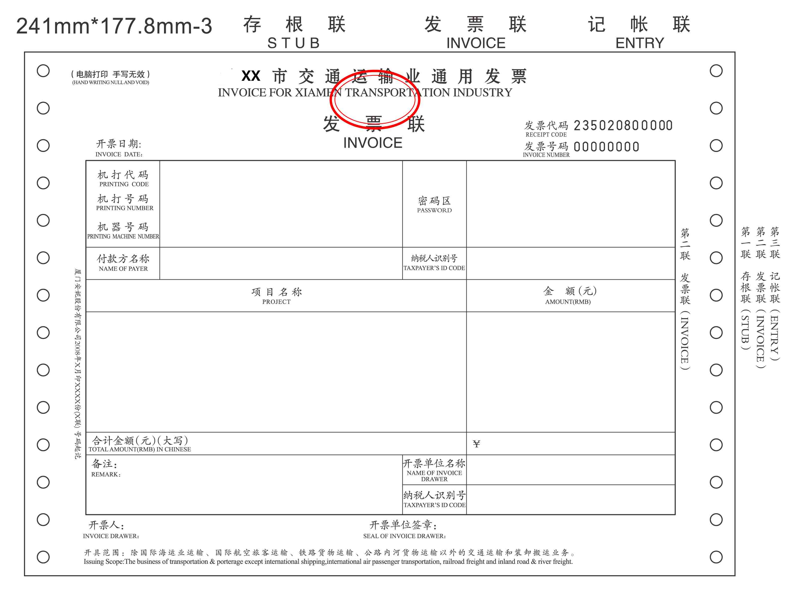 集團(tuán)稅務(wù)籌劃難度(集團(tuán)稅務(wù)管理制度)