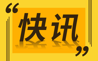 上市公司業(yè)績預(yù)告(光環(huán)新網(wǎng) 業(yè)績預(yù)告)