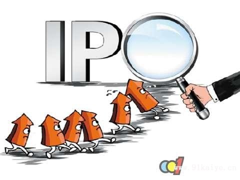 IPO 指的是什么？公開募股和所謂的上市之間有什么區(qū)別？