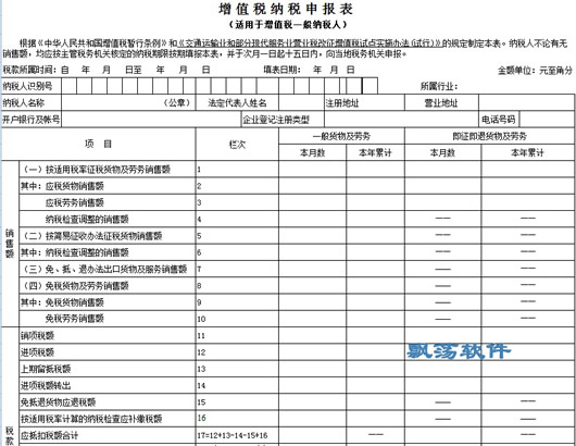 納稅籌劃的風(fēng)險(xiǎn)有哪些