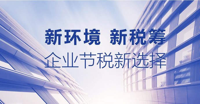 建筑企業(yè)稅收籌劃(企業(yè)納稅實務(wù)與籌劃)