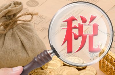 電商行業(yè)稅務(wù)籌劃