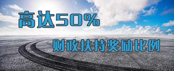 稅務籌劃：企業(yè)所得稅四大稅務籌劃方案解析，每年合法節(jié)稅百萬！