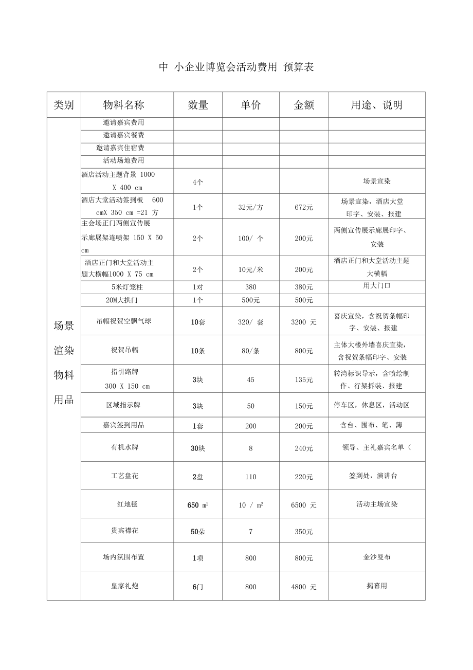 杭州市財稅局(杭州財稅網(wǎng)站)