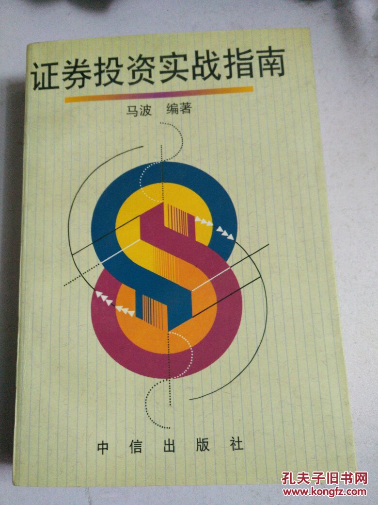 上市輔導(dǎo)期到上市流程