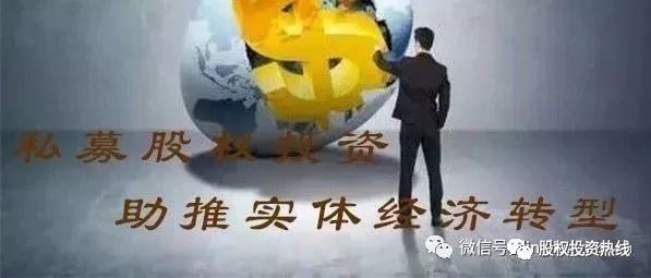 股權(quán)投資的風險有哪些