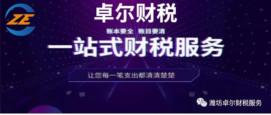 這3個稅務籌劃案例分析，絕了