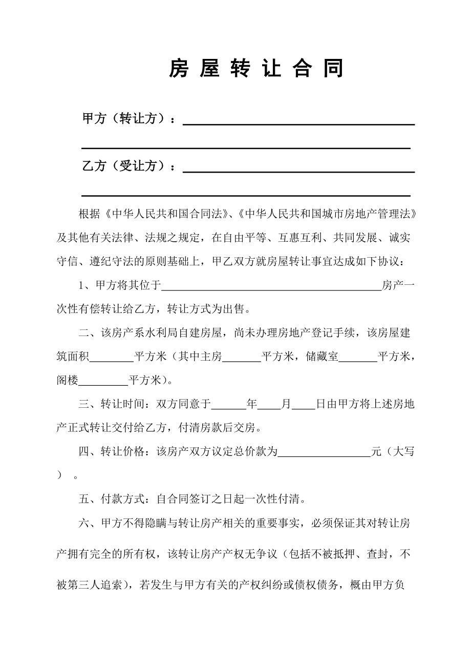 常年財務(wù)顧問業(yè)務(wù) 起訴(業(yè)務(wù)財務(wù)和共享財務(wù))