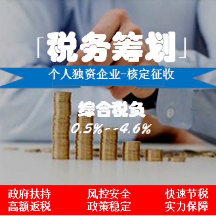 企業(yè)常年財務顧問收費標準