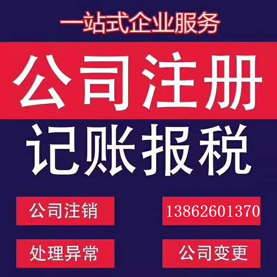 企業(yè)常年財務顧問收費標準