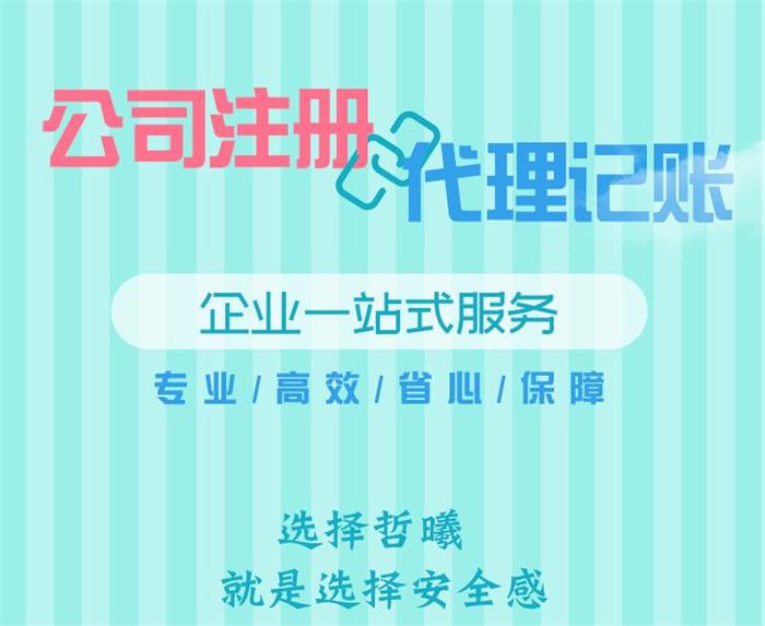 企業(yè)常年財(cái)務(wù)顧問怎么收費(fèi)(企業(yè)常年法律顧問律師)