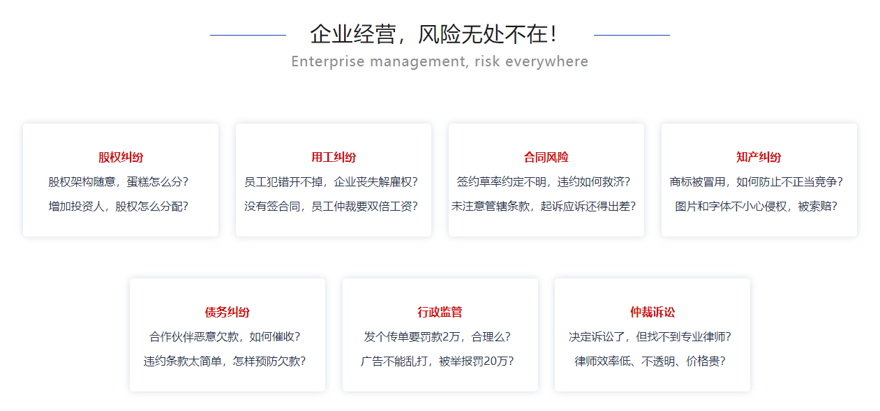 長(zhǎng)沙企業(yè)公司常年法律顧問一年多少錢-怎么收費(fèi)的