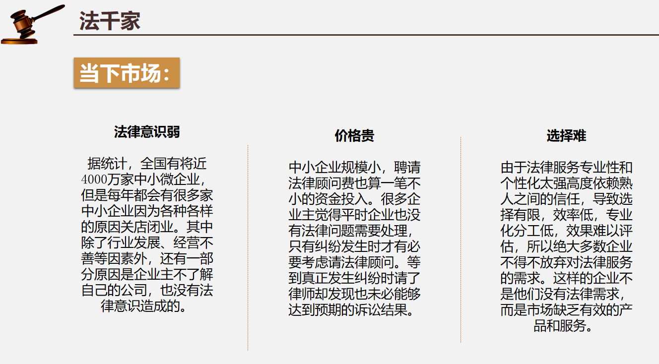 長(zhǎng)沙企業(yè)公司常年法律顧問一年多少錢-怎么收費(fèi)的