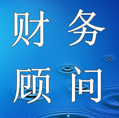 常年財(cái)務(wù)顧問(wèn)資料(常年六肖資料)