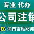 ?？诔Ｄ曦攧?wù)顧問(北京華誼嘉信整合營銷顧問股份有限公司 財務(wù)總監(jiān))