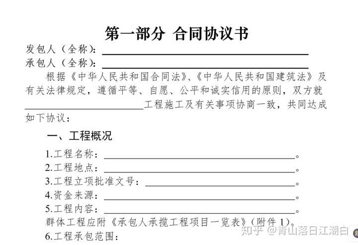 常年財務顧問要每年簽合同嗎