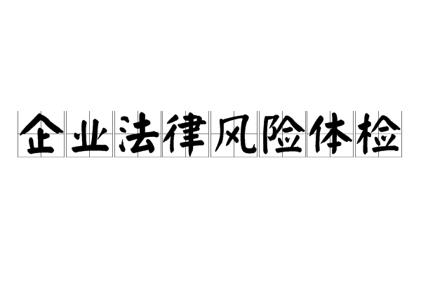 北京常年財務(wù)顧問