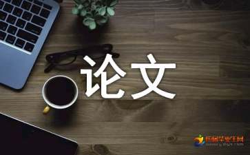 淺析旅游企業(yè)的財(cái)務(wù)風(fēng)險(xiǎn)成因與管理