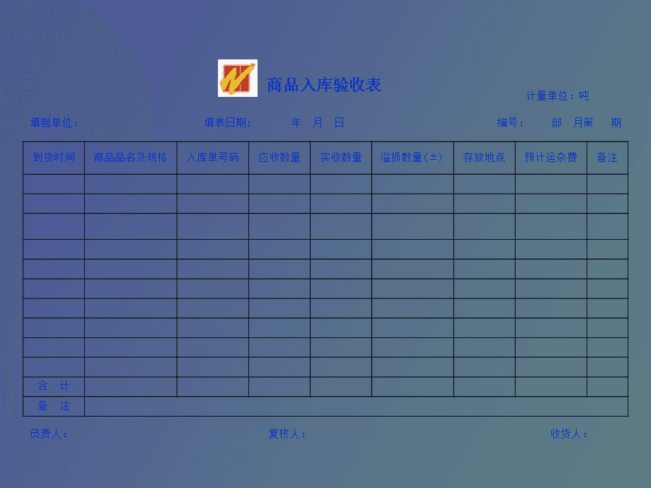 企業(yè)財(cái)稅內(nèi)訓(xùn)服務(wù)哪里好