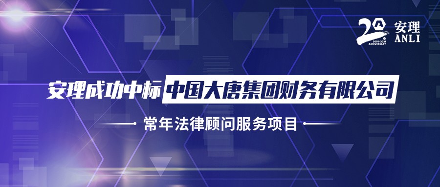 常年財務顧問優(yōu)秀案例(財務優(yōu)秀員工事跡材料范文)