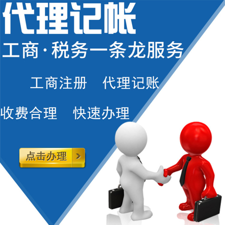 企業(yè)財稅內(nèi)訓(xùn)服務(wù)價格多少(企業(yè)項目管理內(nèi)訓(xùn))