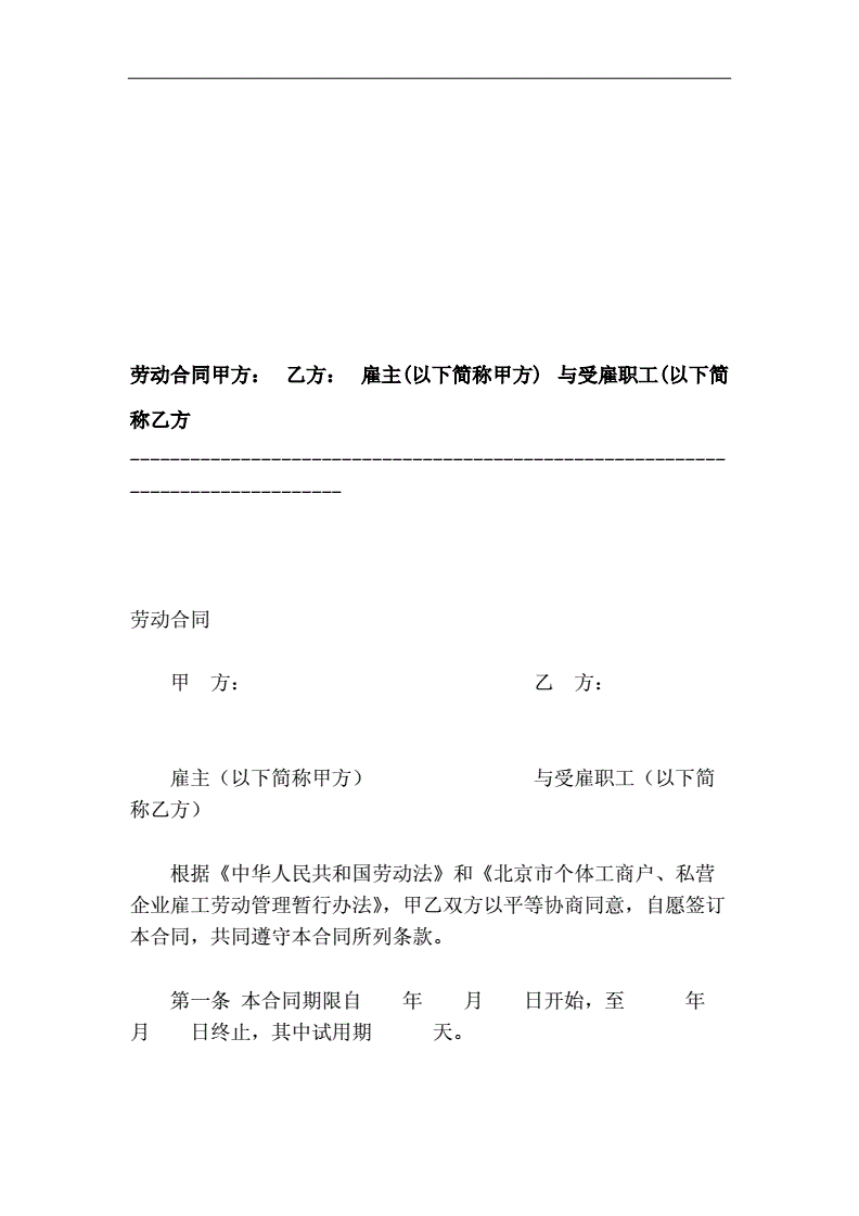 企業(yè)聘請常年財務(wù)顧問