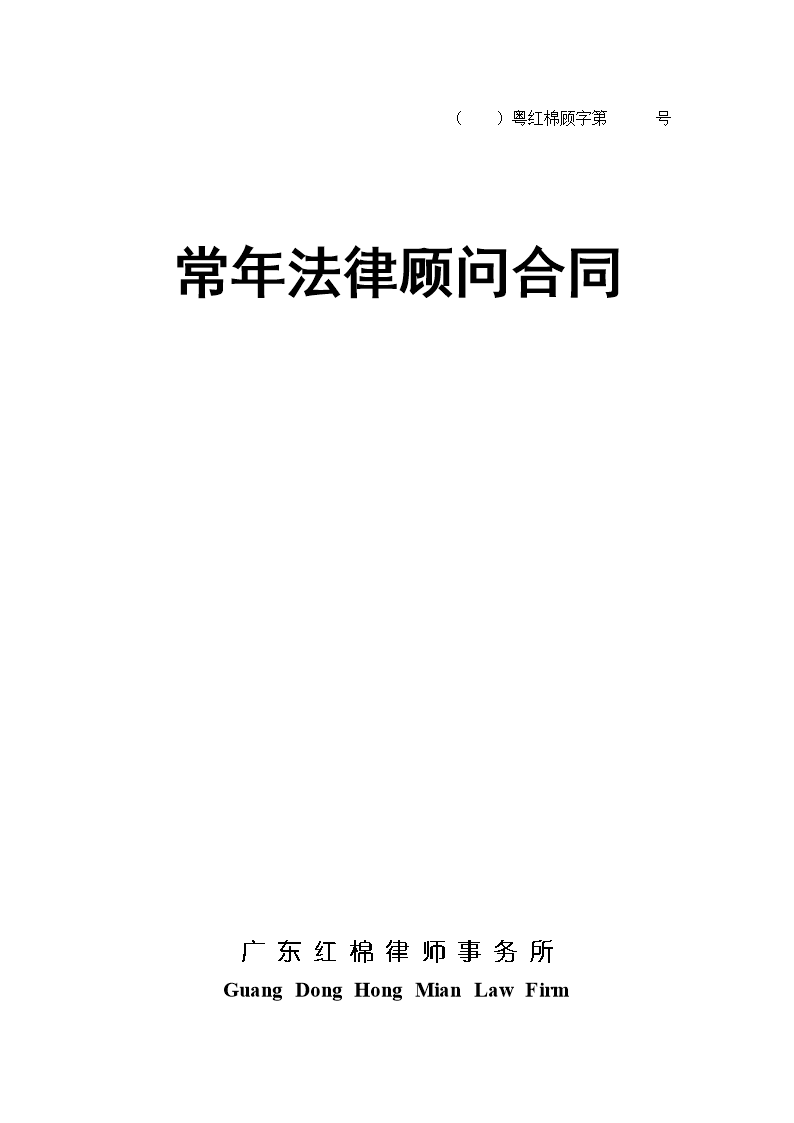 常年財(cái)務(wù)顧問業(yè)務(wù)流程包括下列