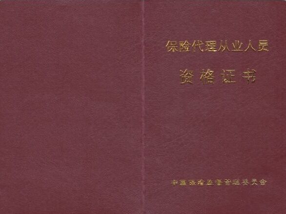 銀行常年財(cái)務(wù)顧問費(fèi)