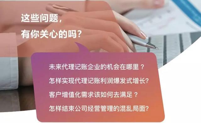 企業(yè)財稅內訓服務收費多少(內訓師在企業(yè)中的價值)(圖8)