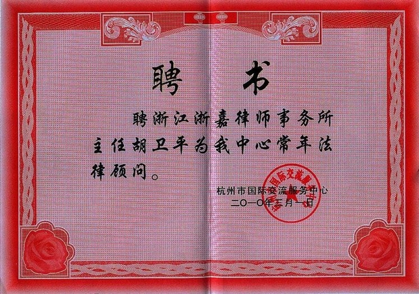 為什么要聘請常年財務(wù)顧問