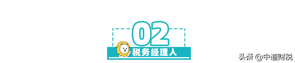 最嚴(yán)稽查來了！稅務(wù)局最新消息！稅務(wù)將對(duì)納稅人進(jìn)行全面畫像