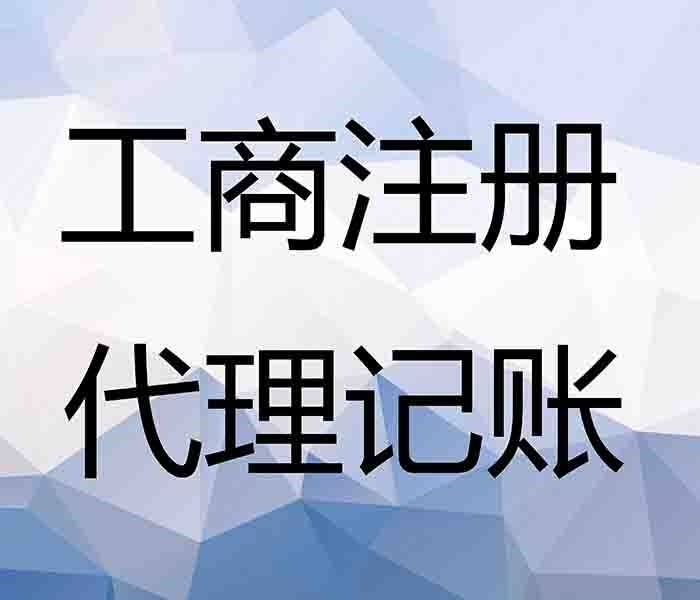 北京財務(wù)公司怎么做