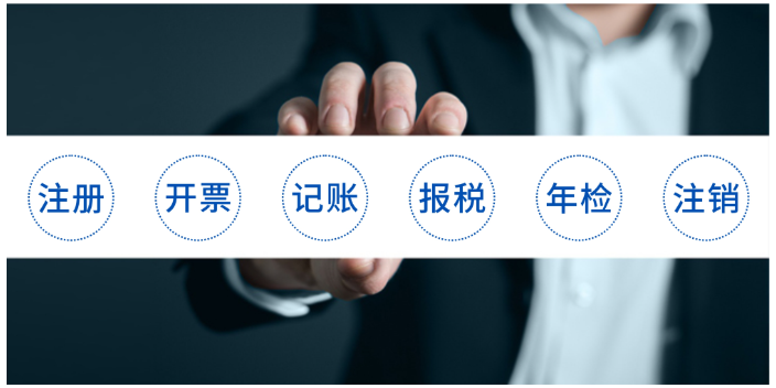 北京增值稅務籌劃系統(tǒng)哪家強,企業(yè)稅務籌劃系統(tǒng)