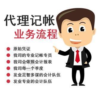 上海財稅網(wǎng)