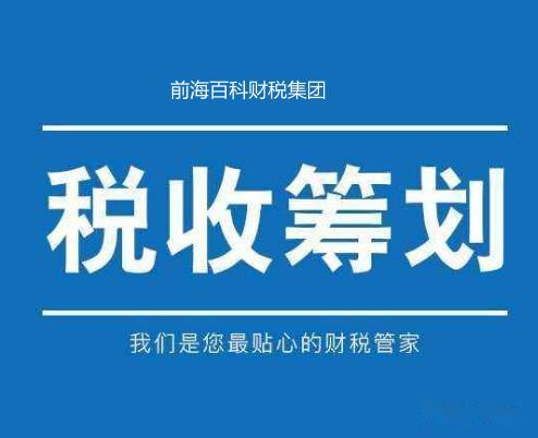 財稅知識培訓(財稅培訓知識培訓)