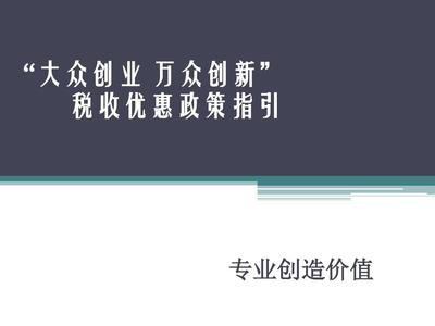 稅務籌劃(稅務行政復議是稅務行政訴訟的必經(jīng)程序)(圖2)