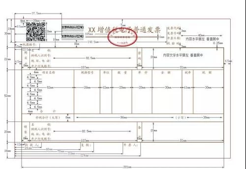 稅務(wù)(陜西稅務(wù)電子稅務(wù)納稅)(圖1)