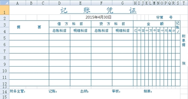 財(cái)務(wù)代理(東營代理財(cái)務(wù)記賬哪家便宜)