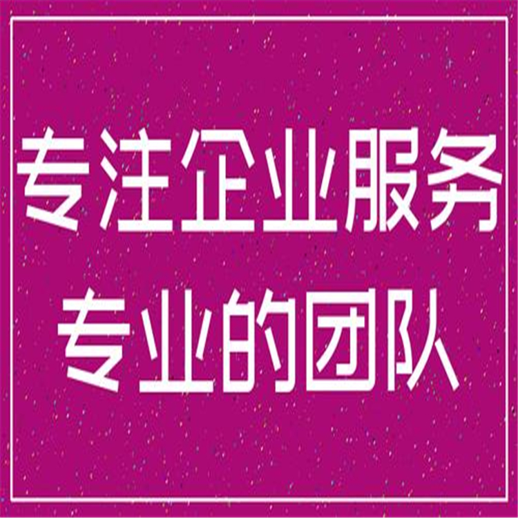 西安建筑企業(yè)稅務籌劃