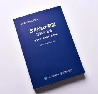 顧問(wèn)書(shū)單｜鄔彬：對(duì)于財(cái)稅人員 拓寬眼界非常必要